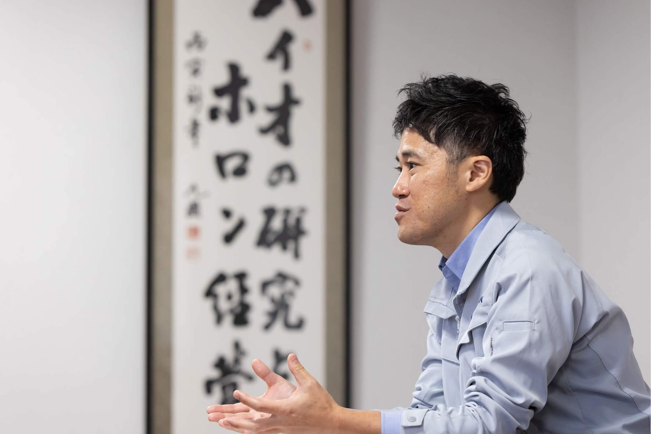 社長の言葉